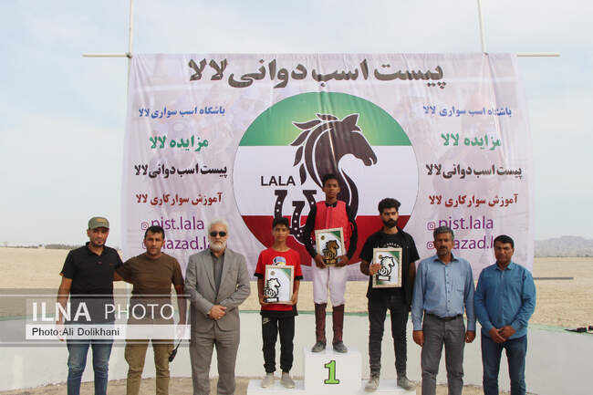 یازدهمین دوره مسابقات اسب دوانی جنوب کشور - 14