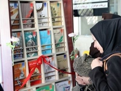 ایستگاه مطالعه بیمارستان غرضی افتتاح شد