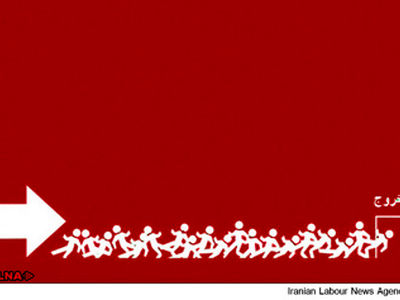 8کارگر کارخانه «مانا ساز» اخراج شدند 