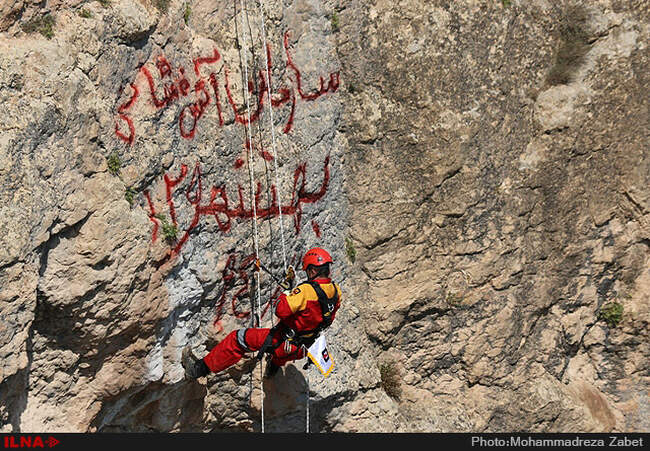 مانور راپل آتش نشانان