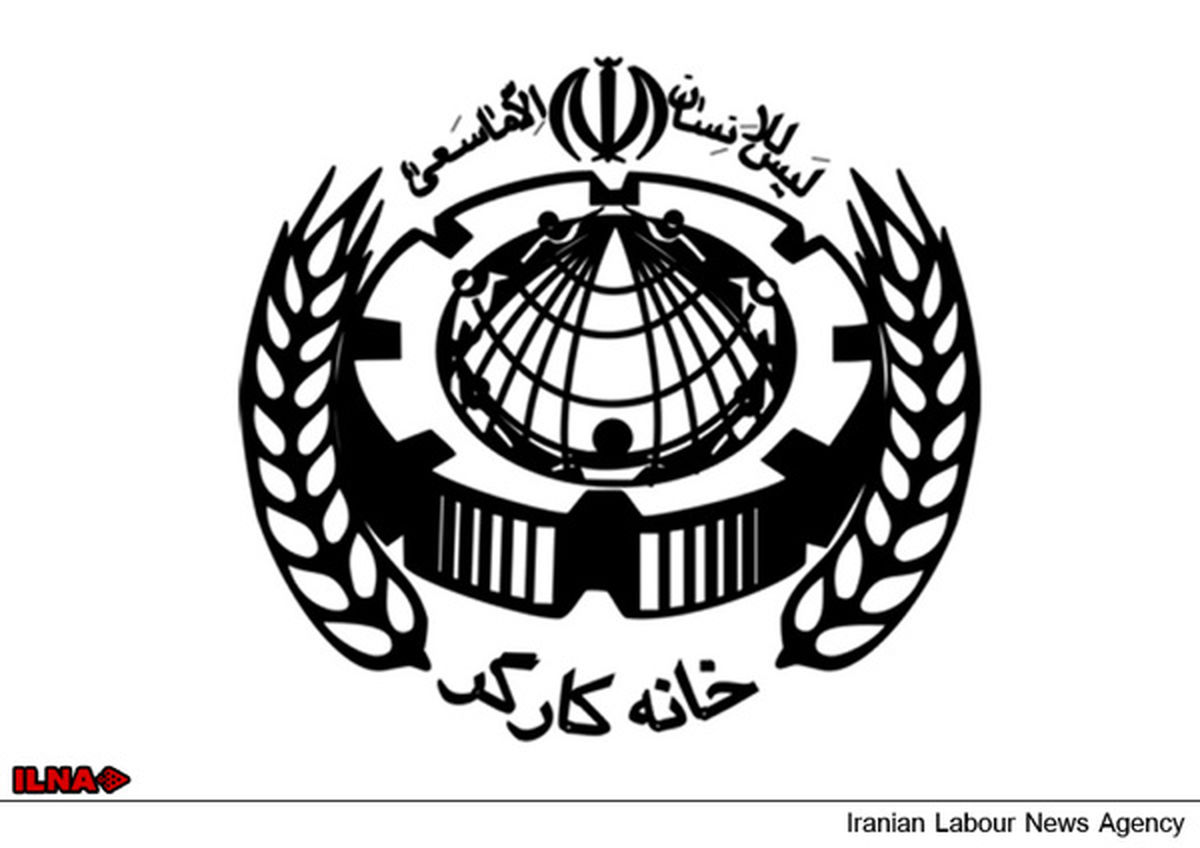 خانه کارگر کهگیلویه و بویراحمد لیست انتخاباتی خود را اعلام می‌کند 