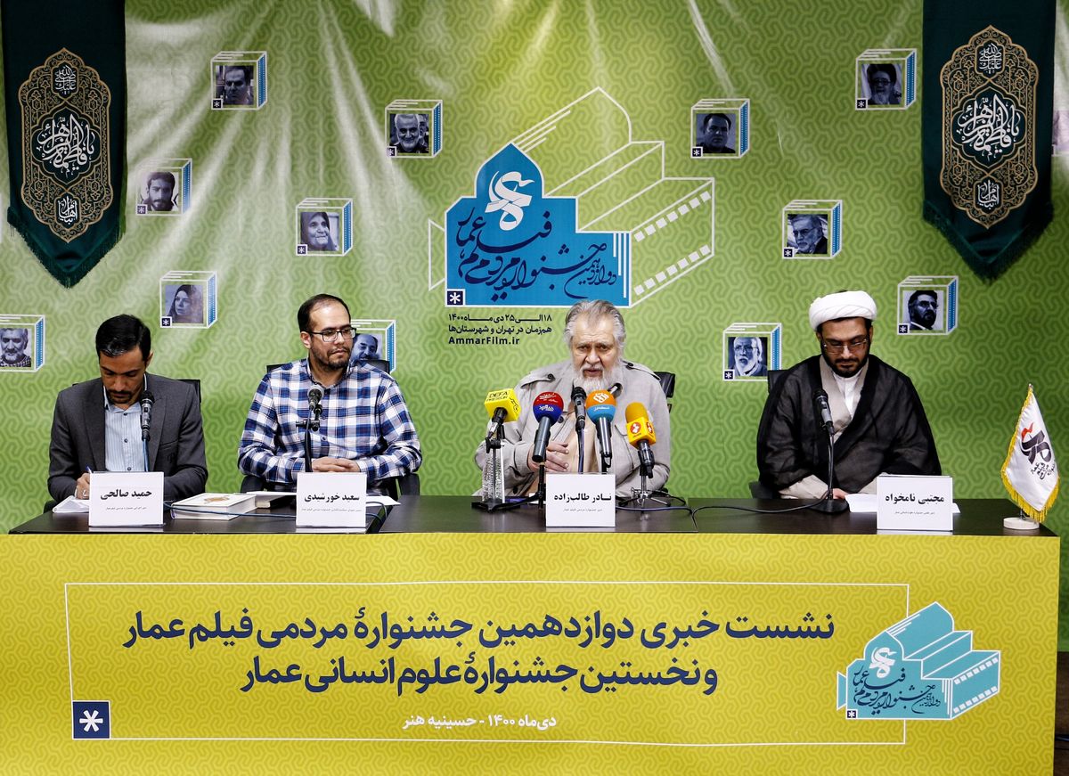 در بخش‌هایی همچنان کارشکنی می‌شود/ امروز امید بیشتری به صداوسیما داریم/ نکوداشت جعفری جوزانی در اختتامیه