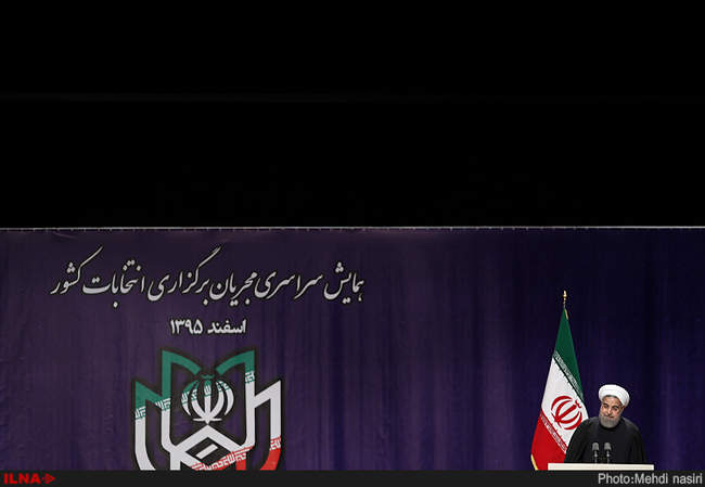 همایش سراسری مجریان برگزاری انتخابات سال1396