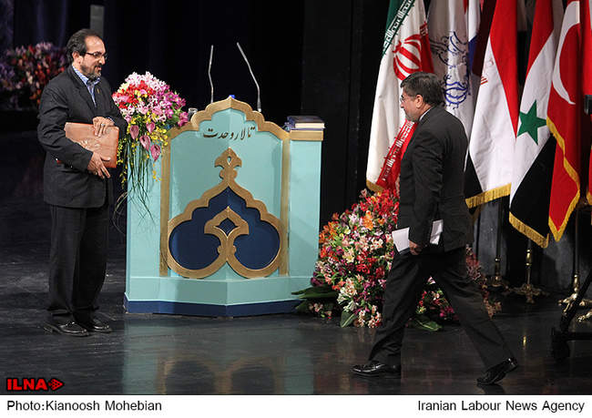 مراسم اختتامیه بخش بین الملل سی و سومین جشنواره فیلم فجر