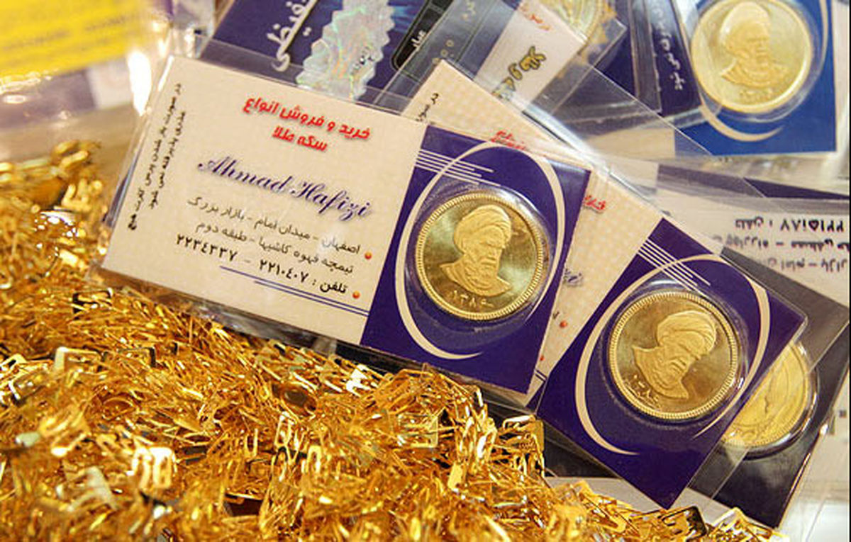 کاهش قیمت طلا و سکه در بازار