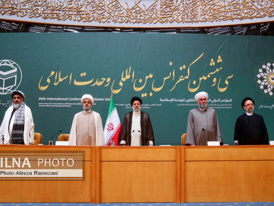 سی و ششمین کنفرانس بین‌المللی وحدت اسلامی