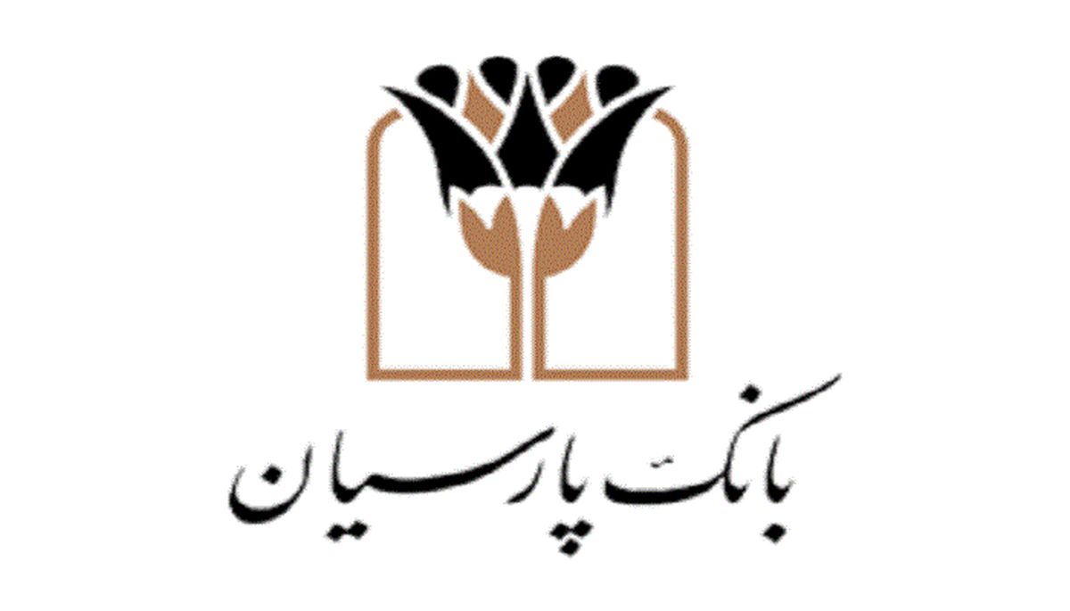توسعه حمایت های بانک پارسیان در بخش های ازدواج و فرزندآوری