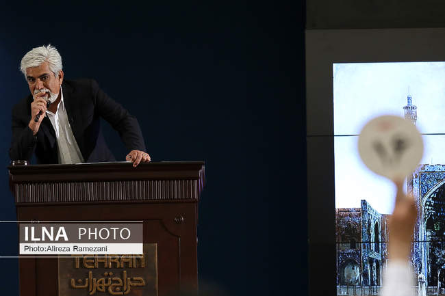 یازدهمین دوره حراج تهران