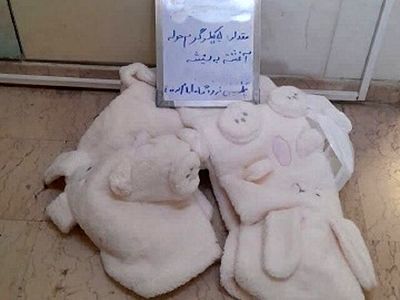 کشف حوله آغشته به شیشه در فرودگاه حضرت امام (ره)

