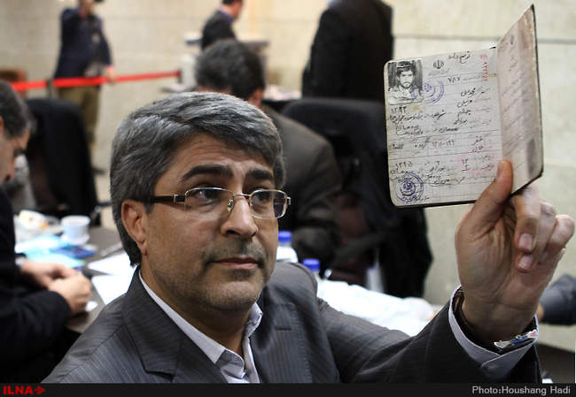 چهارمین روز ثبت‌نام داوطلبان مجالس خبرگان و شورای اسلامی - وزارت کشو