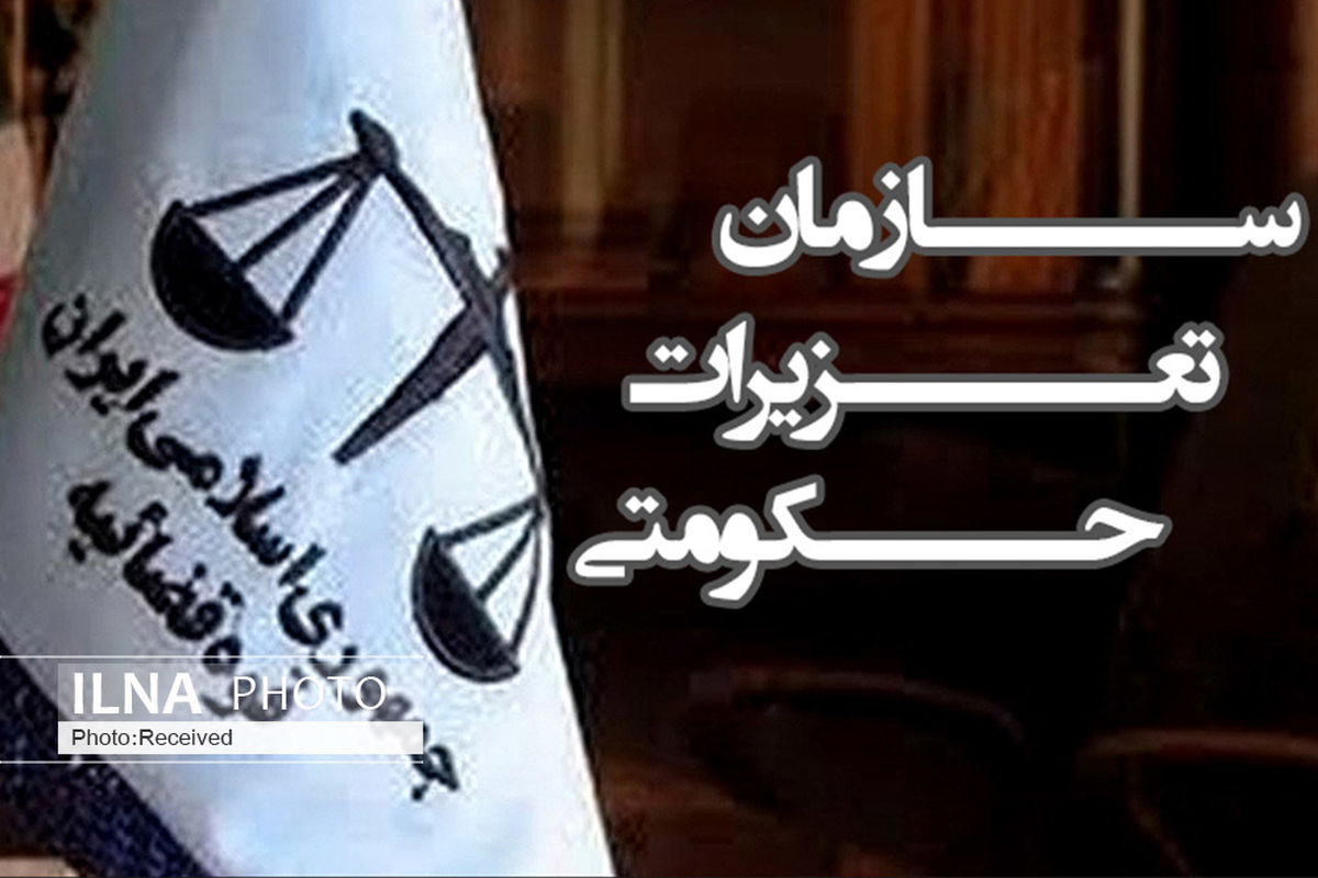 جریمه 150 میلیون تومانی متخلفان صنفی قزوین در ایام نوروز