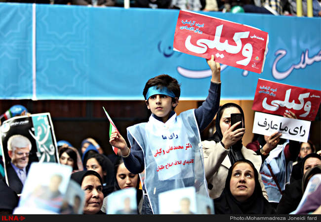 دومین همایش ائتلاف فراگیر اصلاح طلبان و حامیان دولت