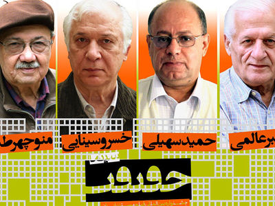 بزرگداشت چهار استاد مستندساز فقید در سینماحقیقت