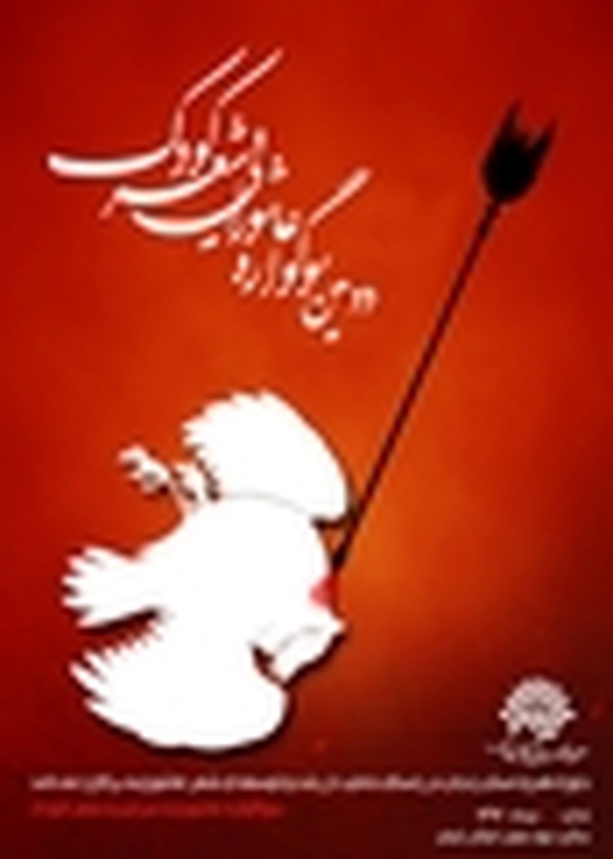 تولید آلبوم موسیقی کودک عاشورایی در حوزه هنری استان زنجان