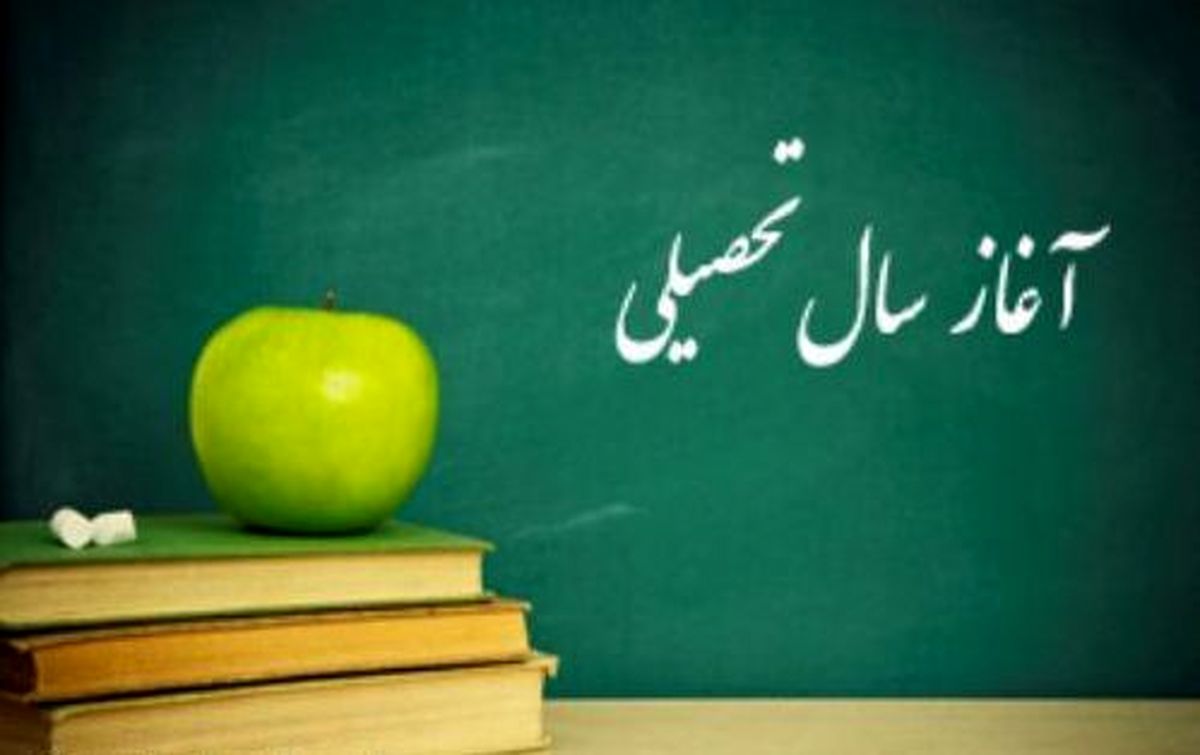 بخشنامه‌ ساعات کاری ادارات تهران ابلاغ شد