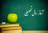 بخشنامه‌ ساعات کاری ادارات تهران ابلاغ شد