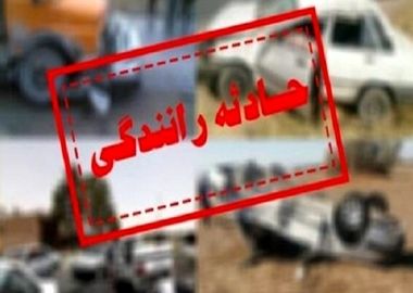 جزئیات تصادف مرگبار محور بهبهان ـ رامهرمز؛ ۶ نفر جان باختند