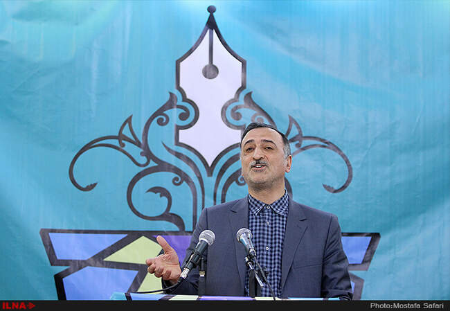 پنجمین کنگره انجمن اسلامی معلمان ایران