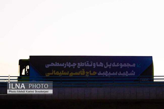 افتتاح پروژه بزرگ مجموعه پلهای شهید سلیمانی اصفهان توسط وزیر راه و ش