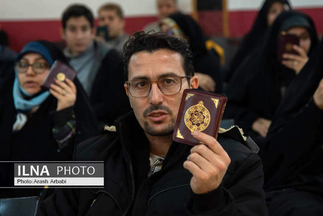 آیین افتتاحیه نهمین دوره جشنواره قرآنی فجر 