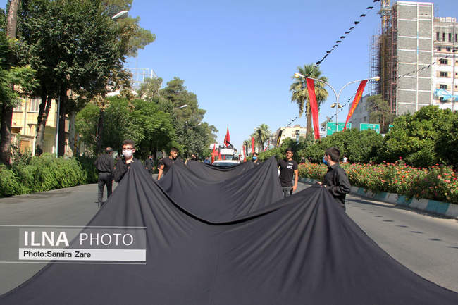 حسینیه سیار - شیراز