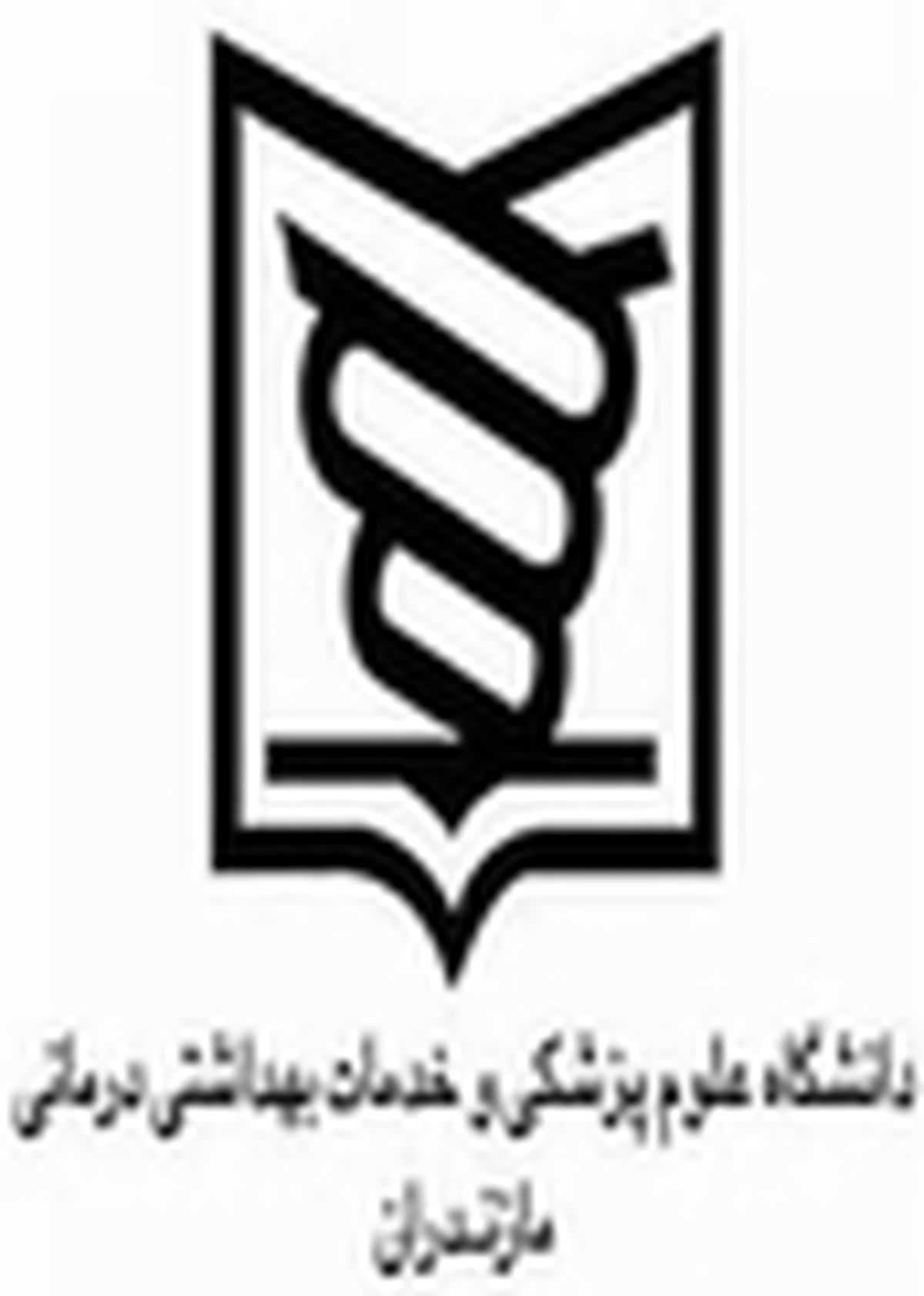 بازنشستگی ۳۵۰ بهورز تا سال ۹۵ در مازندران