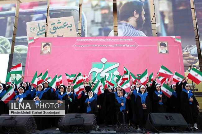 همایش حجاب و عفاف در اصفهان