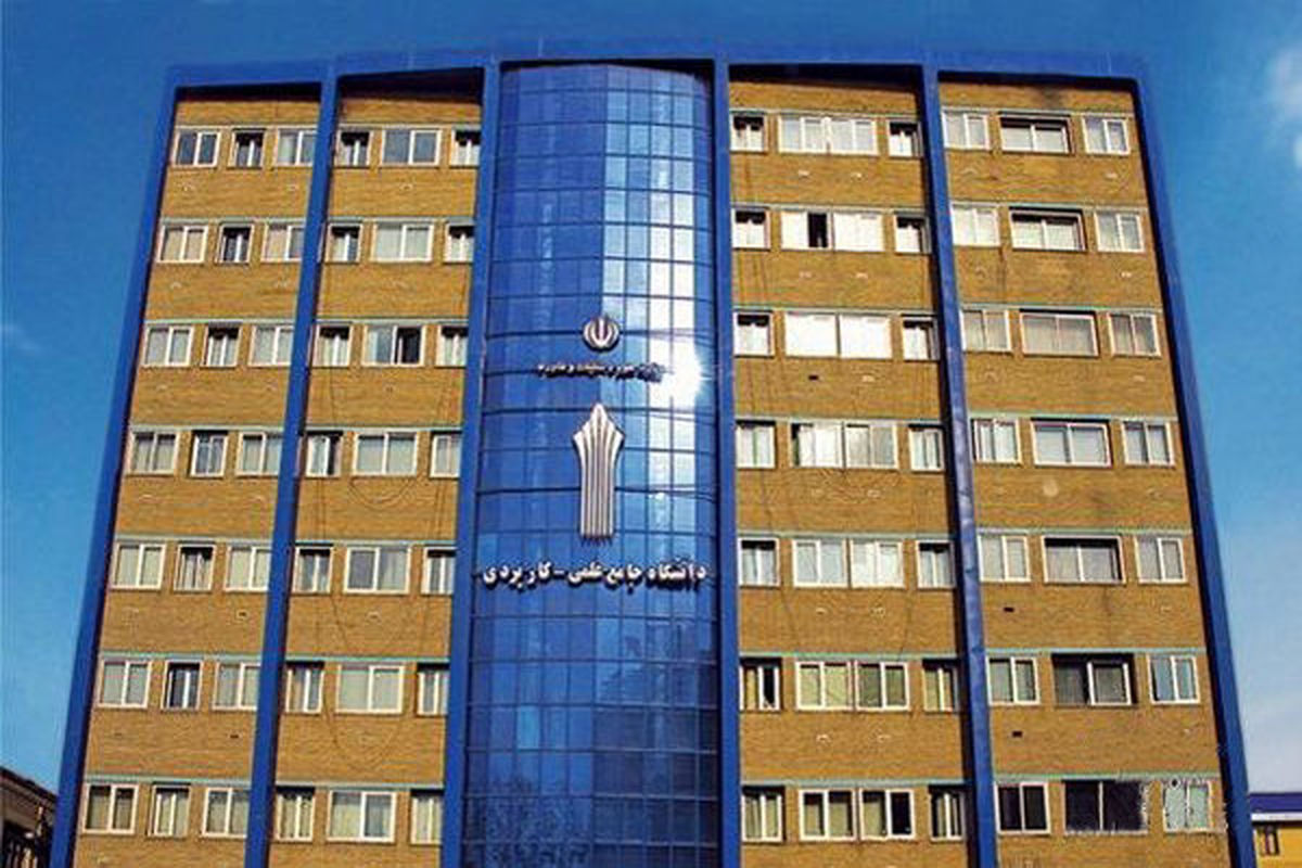 امکان تبادل دانشجو در دانشگاه علمی‌کابردی با دانشگاه آلمان
​