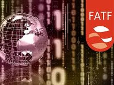 حضور نماینده ایران در اجلاس FATF پاریس