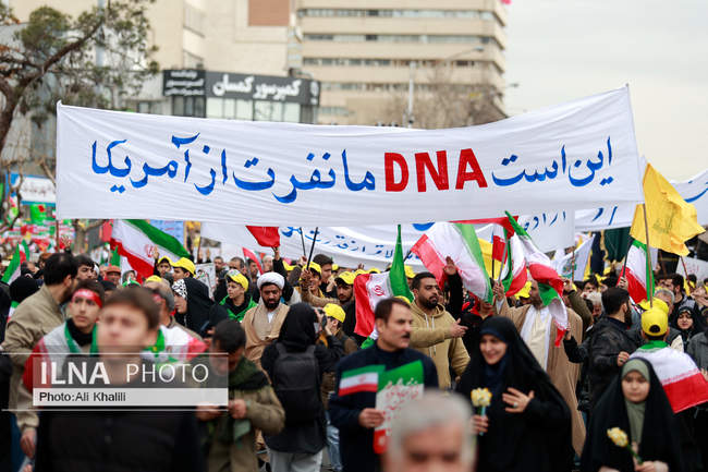 راهپیمایی ۲۲ بهمن ۱۴۰۴ _ تهران ۱