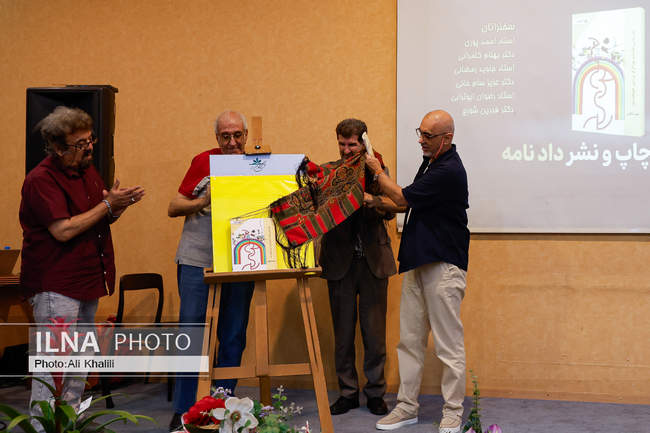 رونمایی از مجموعه شعر سعید امکانی