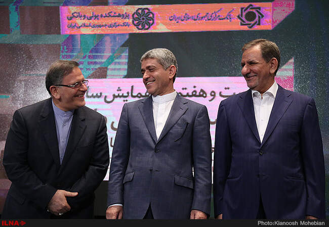 بیست و هفتمین همایش سالانه سیاست های پولی و ارزی