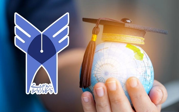 با شرایط و نحوه ثبت نام بدون کنکور دانشگاه آزاد در سال جدید آشنا شوید