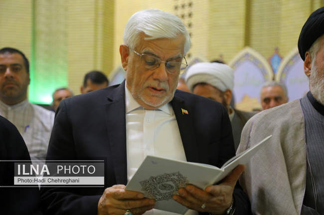 مراسم ختم همسر آیت‌الله سیستانی در تهران