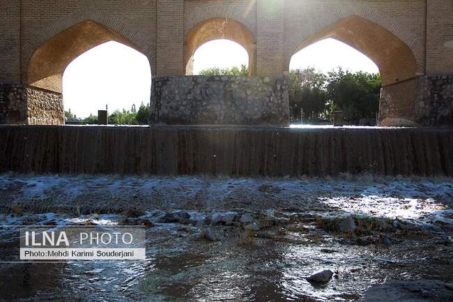  زاینده رود