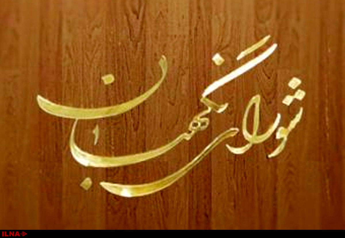 طرح تشدید مجازات اسیدپاشی اصلاح شد