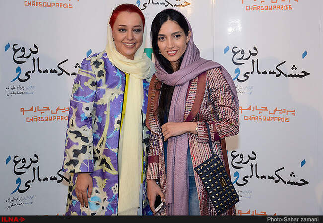 مراسم اکران خصوصی فیلم خشکسالی و دروغ