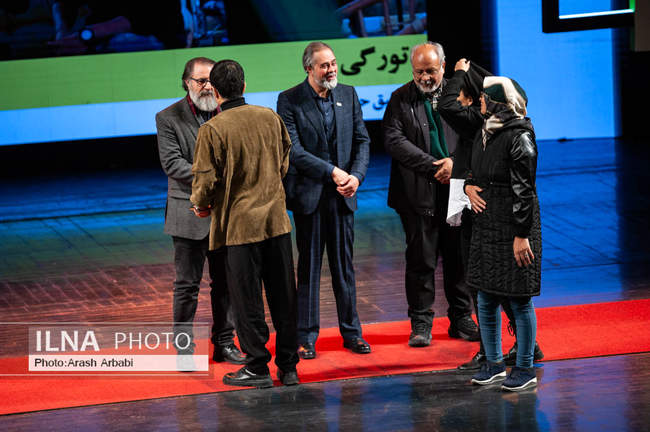 مراسم اختتامیه هجدهمین جشنواره فیلم مستند ایران «سینماحقیقت»