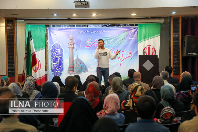 مراسم جشن آغاز امامت حضرت صاحب الزمان (عج) در دانشکده خانه کارگر