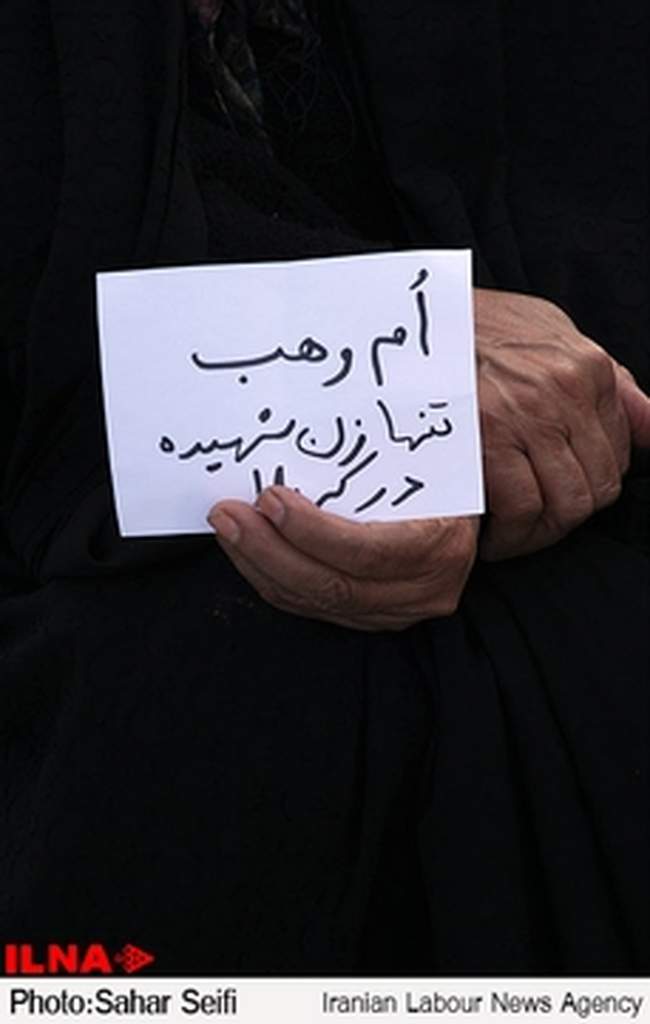 همایش زنان عاشورایی