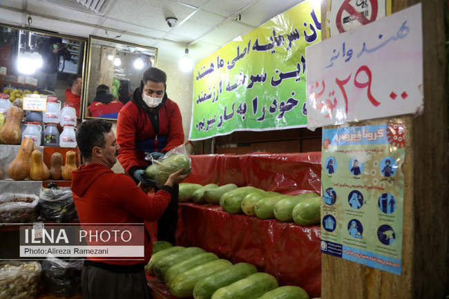 آخرین ساعات از پاییز کرونایی