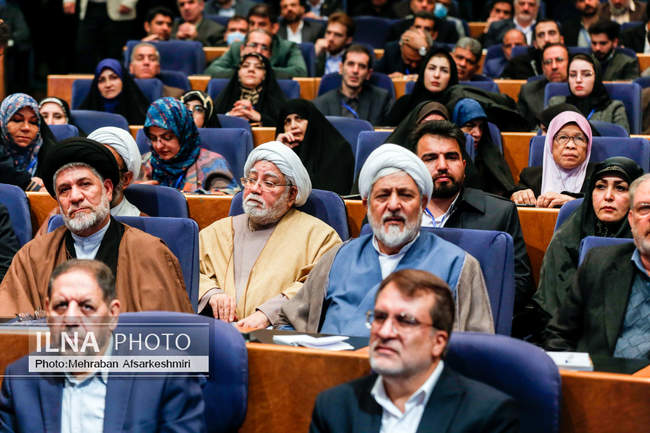 همایش بین المللی حقوق ملت و آزادی های مشروع