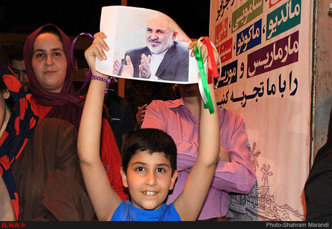 جشن هسته ای در اصفهان