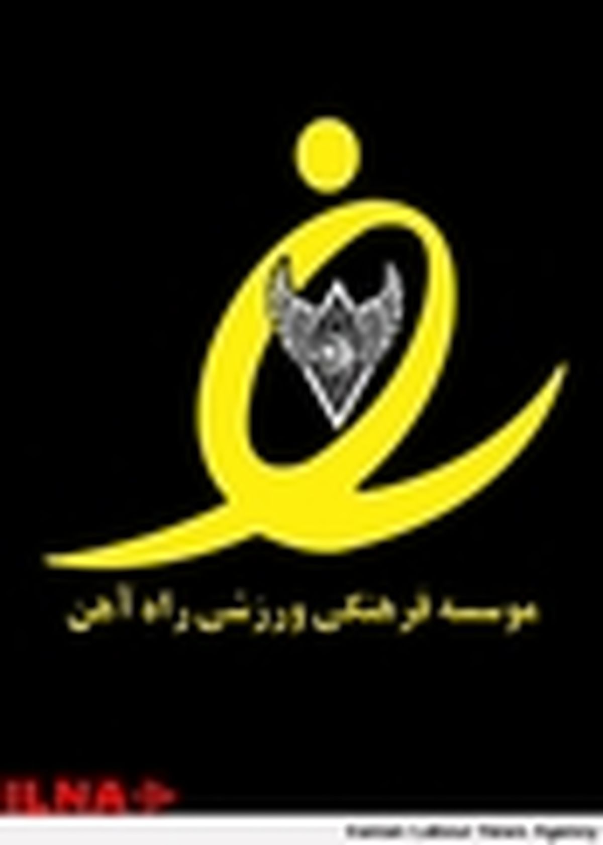 مدیران باشگاه راه‌آهن روزه سکوت می‌گیرند