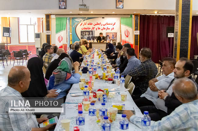 گردهمایی رابطین خانه کارگر در سازمان ها و کارخانجات