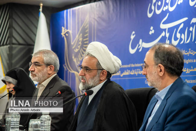 نشست خبری همایش حقوق ملت و آزادی‌های مشروع در منظومه فکری مقام معظم 