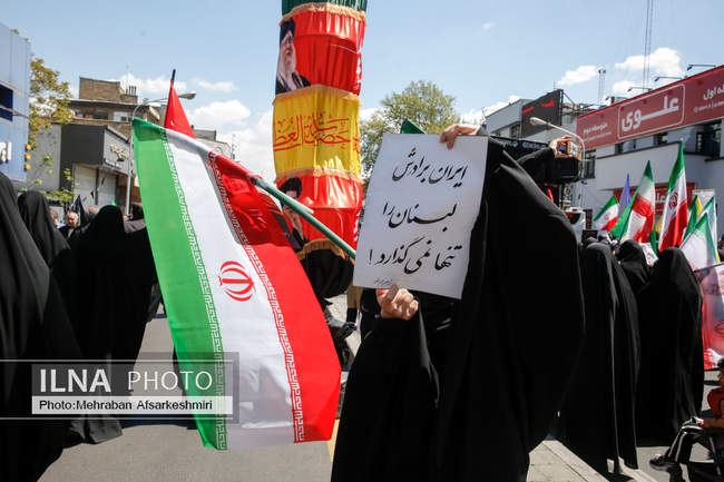 مراسم اربعین رهبر شهید انقلاب در تهران / 1