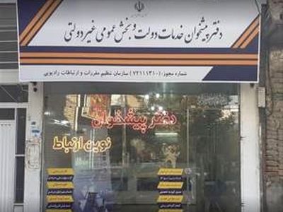 ۳۷۵ واحد پستی و دفتر پیشخوان در آذربایجان‌شرقی خدمات ارایه می‌دهند