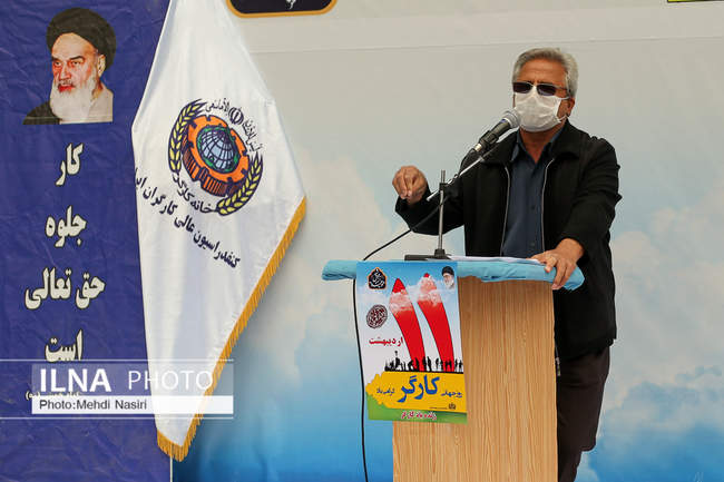 مراسم گرامی داشت روز کارگر 