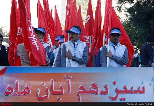 راهپیمایی 13 آبان در تهران